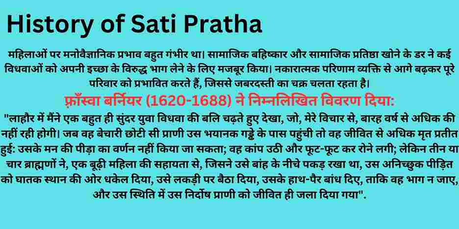 सती प्रथा,
सती प्रथा क्या है,
सती प्रथा किसे कहते हैं,
सती प्रथा पर रोक,
सती प्रथा की कहानी,
सती प्रथा कब बंद हुई,
सती प्रथा का अंत कब हुआ,
सती प्रथा से क्या समझते हैं,
सती प्रथा का अंत किसने किया,
सती प्रथा पर रोक किसने लगाई,
सती प्रथा पर रोक किसने लगाई थी,
सती प्रथा कभी sanatan dharma का हिस्सा नहीं था,