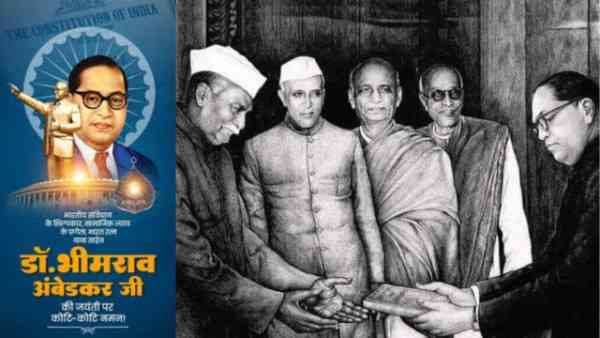 भारत का संविधान कितने पेज का है? – एक विस्तृत विश्लेषण 3 भारत का संविधान 26 जनवरी 1950
