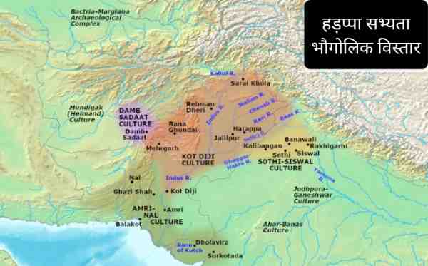 सिन्धु घाटी की सभ्यता: नगरीय व्यवस्था, सामाजिक व्यवस्था, धार्मिक और आर्थिक तथा राजनीतिक व्यवस्था, पतन के कारण | Indus Valley Civilizationin Hindi 1 Indus Valley Civilization