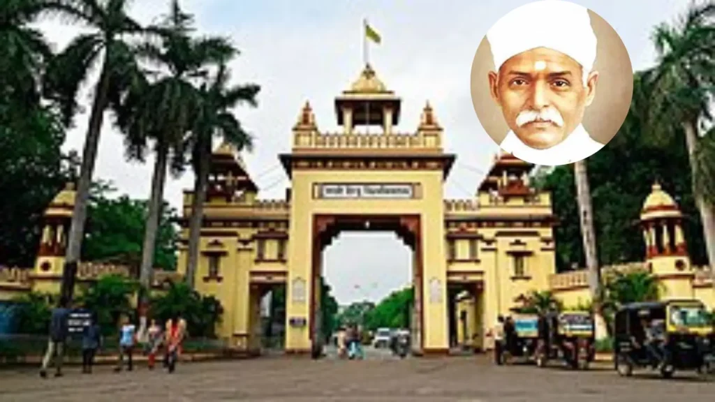 पंडित मदन मोहन मालवीय जीवनी: महामना की प्रेरणादायी कहानी | Madan Mohan Malviya Biography in Hindi (2025 अपडेटेड) 4 काशी हिंदू विश्वविद्यालय (BHU)