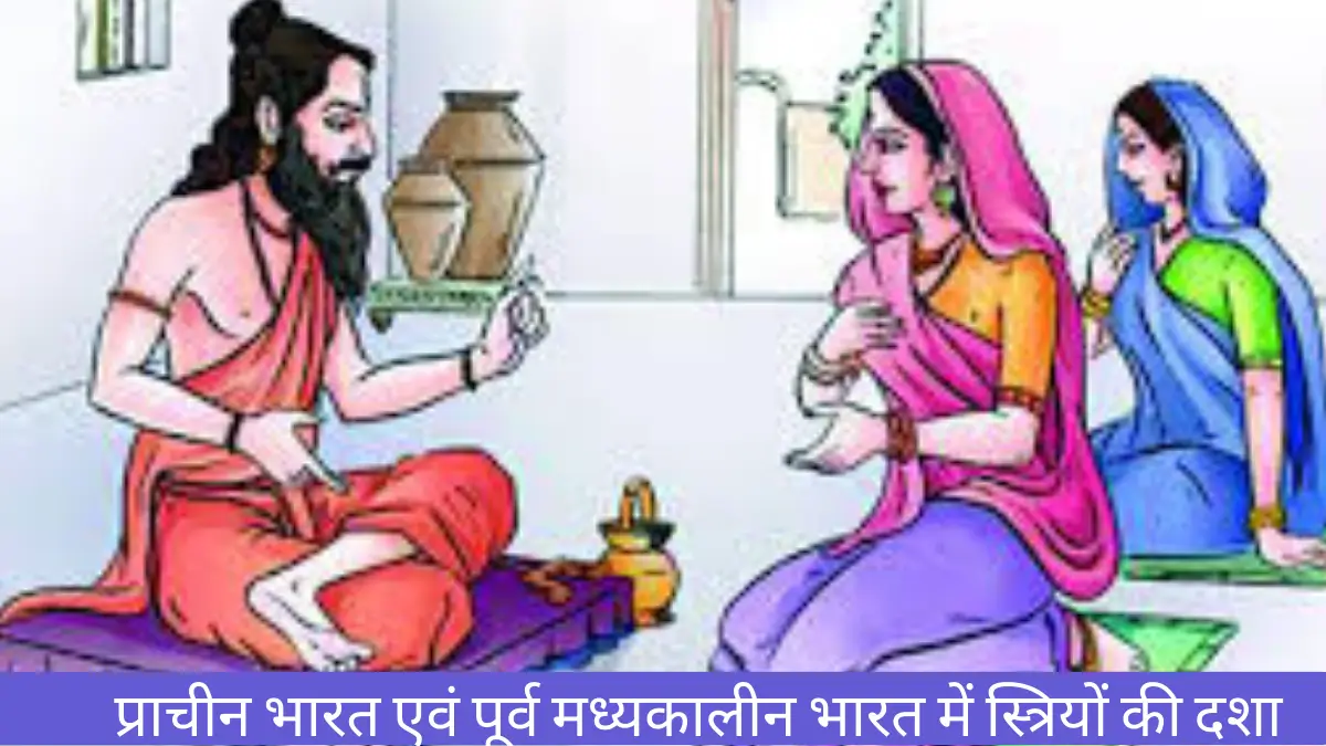 Women in Ancient and Early Medieval India