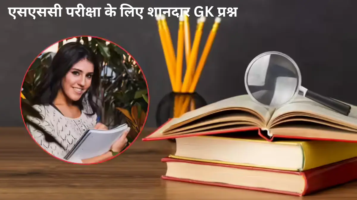 Questions and answers for the SSC exam 2026