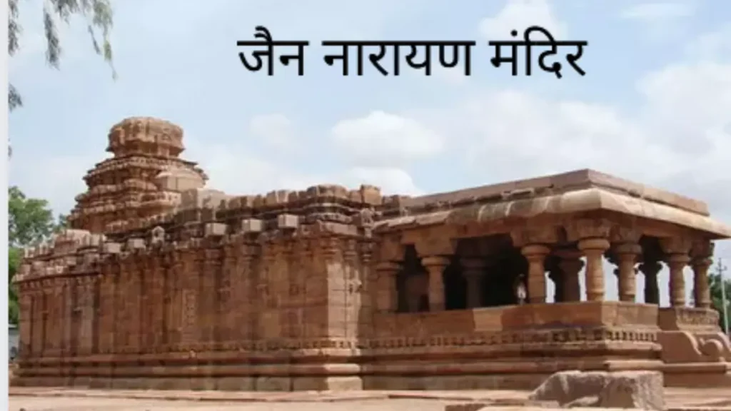 राष्ट्रकूट राजवंश, साम्राज्य, शासक, प्रशासन, सेना, धर्म, समाज, वाणिज्य, कला और वास्तुकला | Rashtrakuta Dynasty 1 Rashtrakuta Dynasty